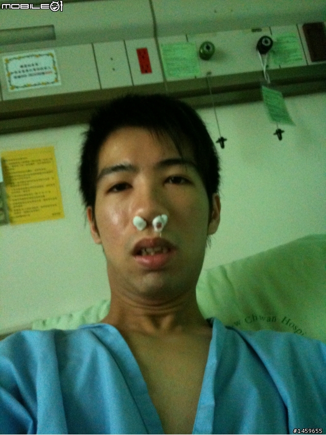 (補完圖)忍了一段時間..啊!!修理鼻子去..(鼻中膈彎曲手術..)..