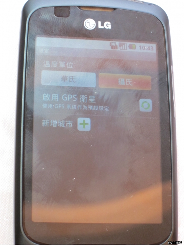 LG P500 小開箱一下