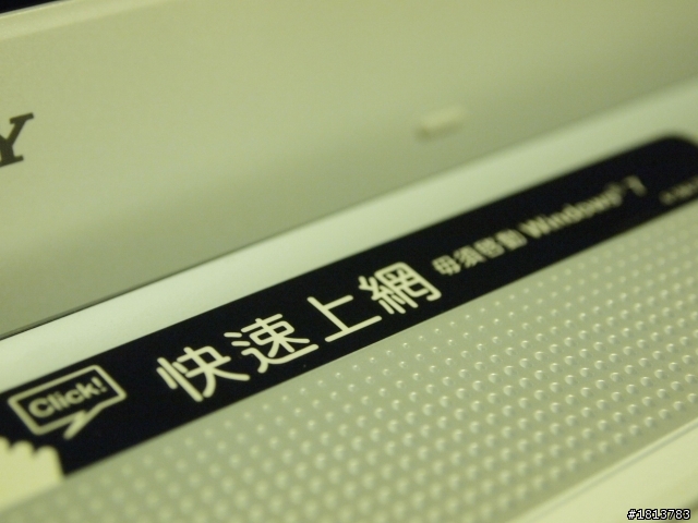 [不專業的開箱]SONY VPCEA36FW/W