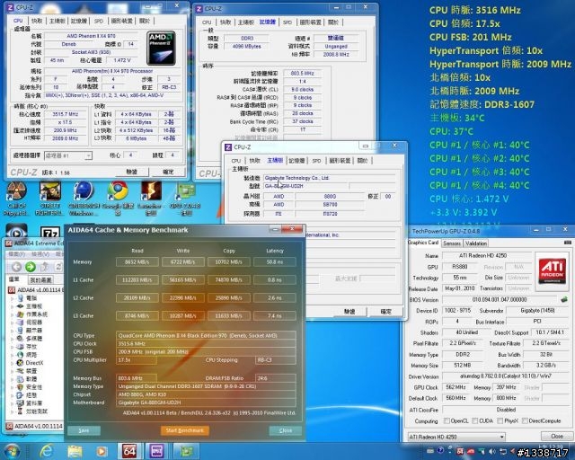 [開箱分享]技嘉裝機小板之880GM-UD2H