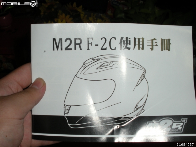 每日一善之愛台灣國產M2R-F2C開箱文 (附圖及不專業介紹)