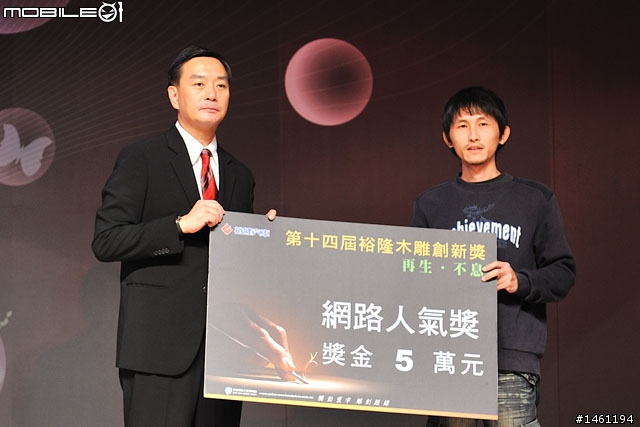 [採訪] 金質獎創作者年僅23歲！ 第十四屆裕隆木雕創新獎得主揭曉