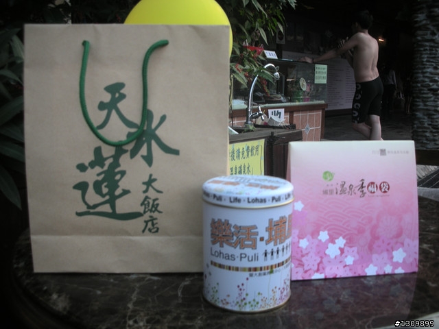 南投溫泉季，單車導覽拜訪溫泉小鎮活動