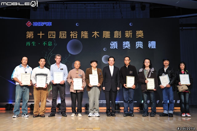 [採訪] 金質獎創作者年僅23歲！ 第十四屆裕隆木雕創新獎得主揭曉