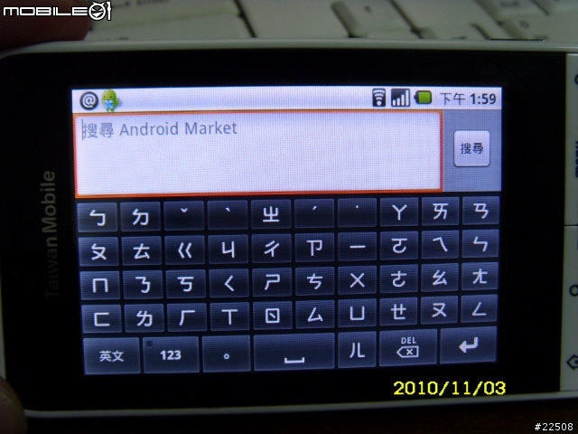 TWM T1 前無古人的  C/P值破表王者 我的android入門機
