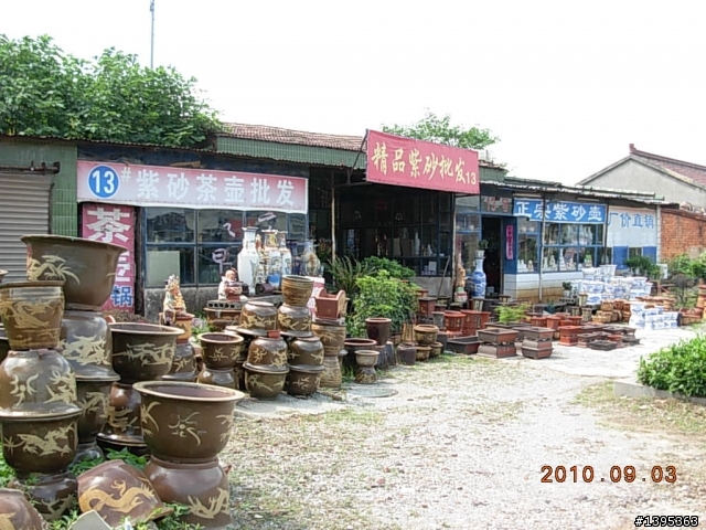 【2010神州之旅  】  北極村    TO   廈門