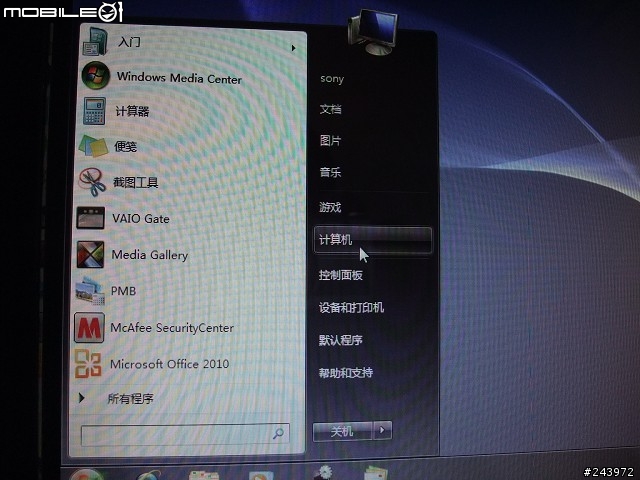 [開箱文] VAIO VPCJ-128,低調而奢華的桌上型觸碰電腦