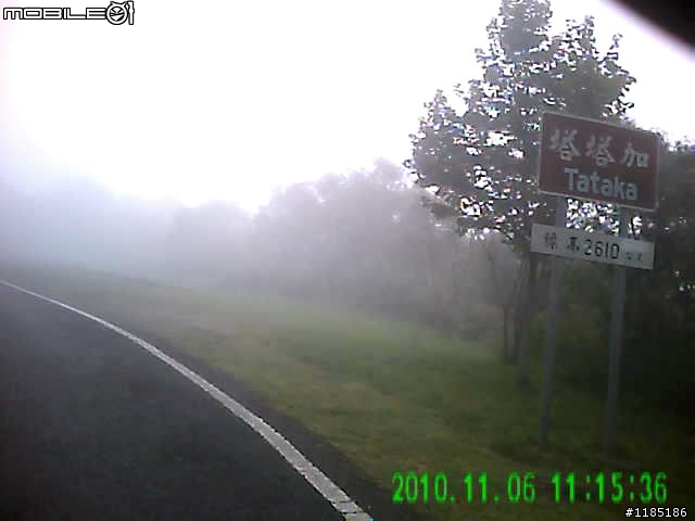 [路況]2010/11/06阿里山公路至新中橫公路
