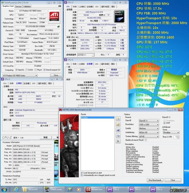 [輕鬆上4G] Phenom II X4 970 黑盒之超頻分享!!