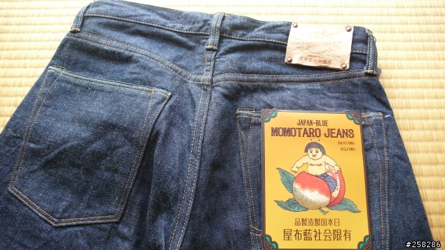 Sample柴油 8TV  Momotaro, Nudie, 也來亂入