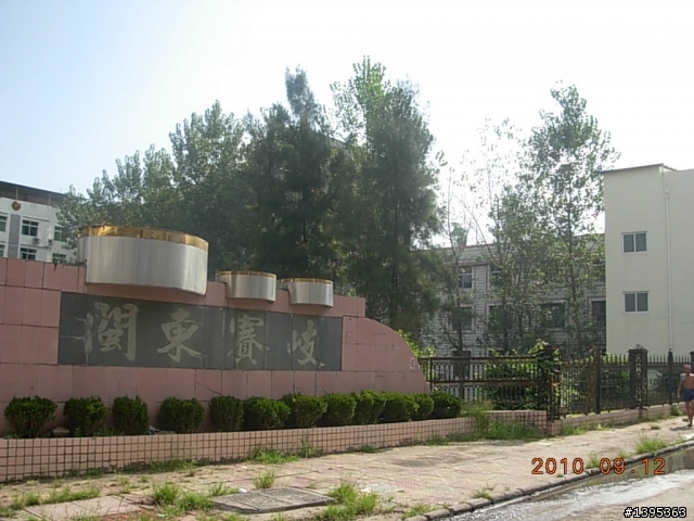 【2010神州之旅  】  北極村    TO   廈門