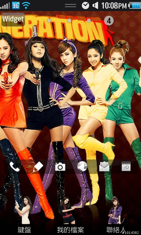 S8500 SNSD HOOT...........主題