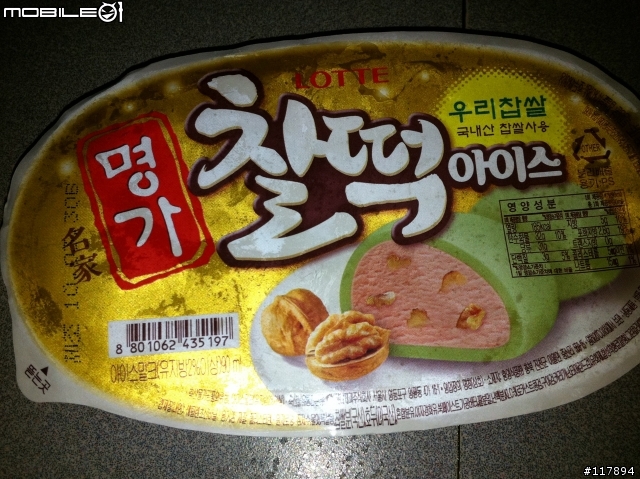 晚餐文～抓住（澳洲）冬天的尾巴之泡菜鍋
