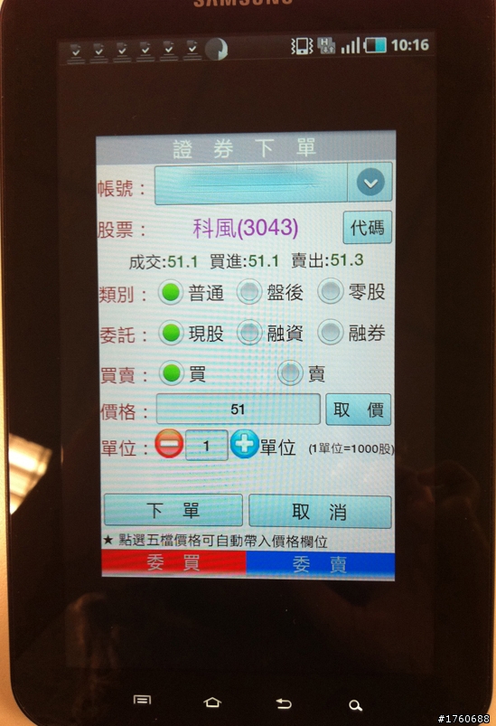 Samsung Galaxy Tab新入荷