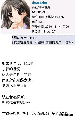 提高生育率 從他開始