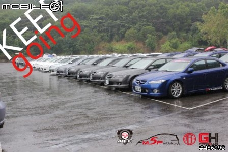 2010 Mazda Fans Club民俗村大會師(圖超多 慎入)