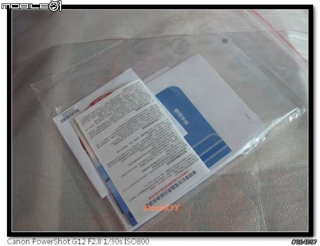 ASUS A52JC 開箱文 & Downgrade XPP (82pic)