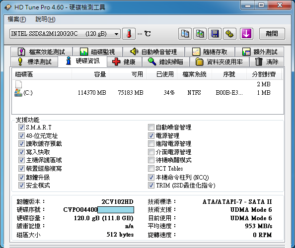 新入手Intel SSD X25-M G2 120GB 與簡易測試