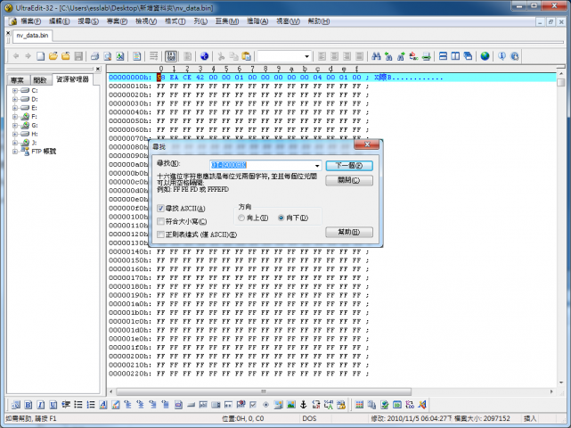 i9000 8GB/16GB版本修改productcode升級官方2.2流程[測試通過]