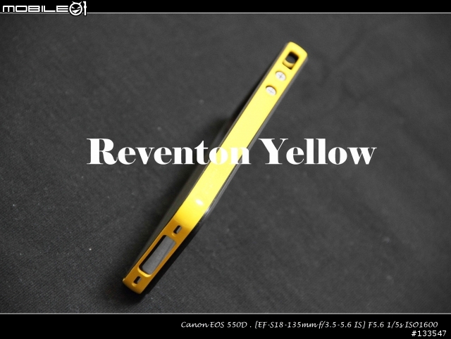 [開箱分享] SGP NEO HYBRID Reventon Yellow 大黃蜂...