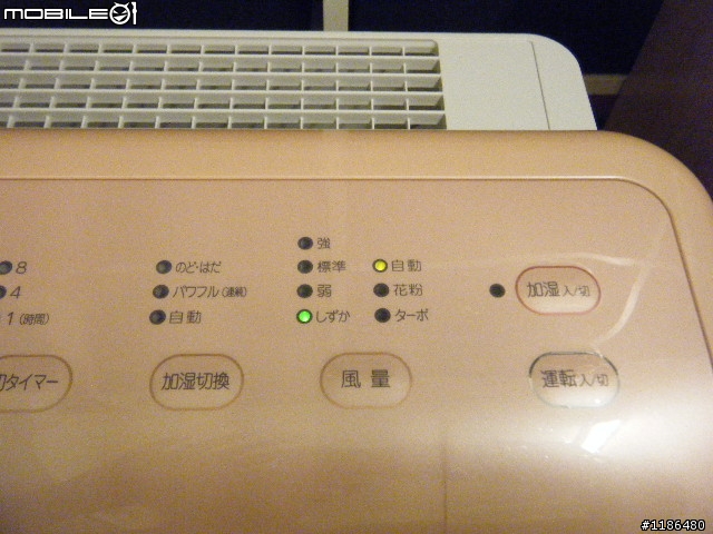 DAIKIN ACK75K 空氣清淨機簡易開箱
