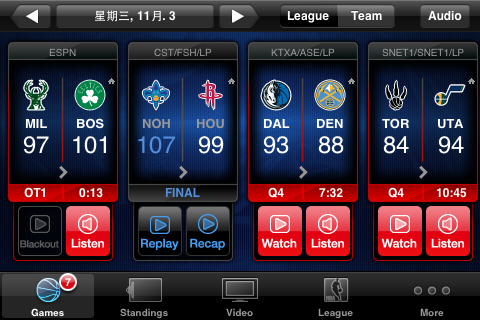 [0303更新][分享] NBA League Pass 2010-11