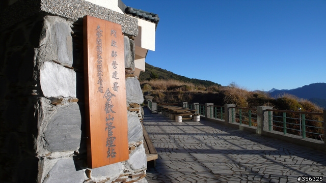 [讚!] 美呆了...大禹嶺-武嶺-合歡山4+2+2觀日出單車行
