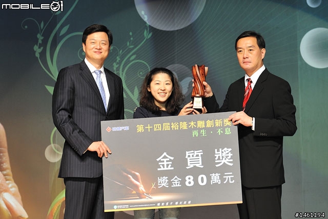 [採訪] 金質獎創作者年僅23歲！ 第十四屆裕隆木雕創新獎得主揭曉