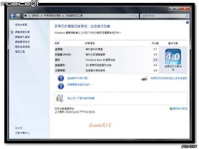 ASUS A52JC 開箱文 & Downgrade XPP (82pic)