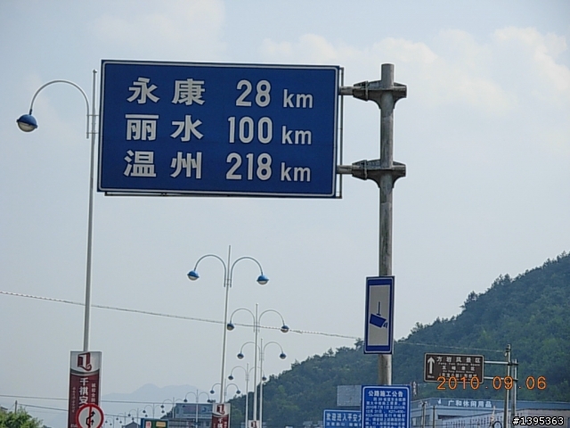 【2010神州之旅  】  北極村    TO   廈門