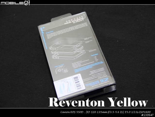 [開箱分享] SGP NEO HYBRID Reventon Yellow 大黃蜂...
