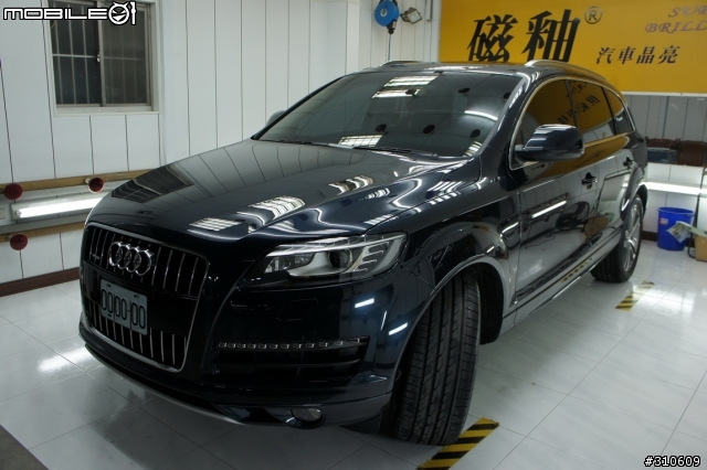 [開箱文] 2011 Audi Q7 3.0TFSI 開箱分享(圖多)