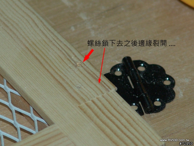 蛋櫃上牆....蛋不是放冰箱就好了嗎?