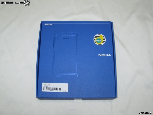 [1/5更新N8解體照片]Nokia N8火橘+Nokia BH-217