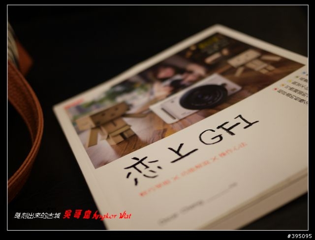 [照片分享]吳哥窟5日遊