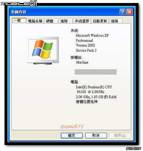 ASUS A52JC 開箱文 & Downgrade XPP (82pic)