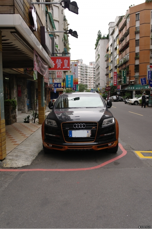 Q7 ABT套件之高調配色