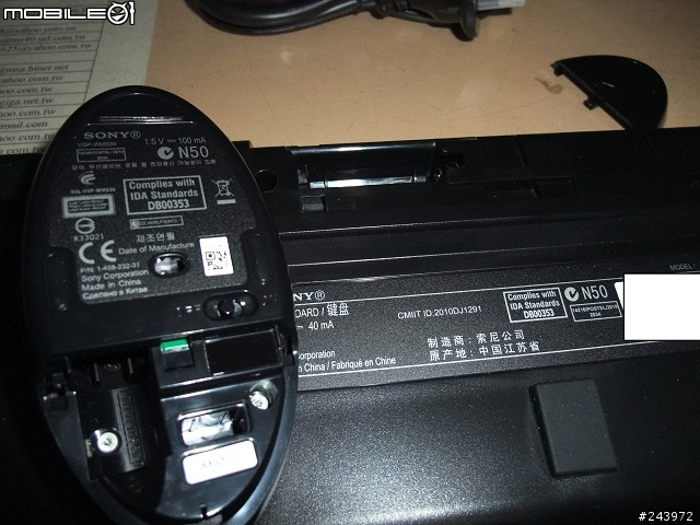 [開箱文] VAIO VPCJ-128,低調而奢華的桌上型觸碰電腦