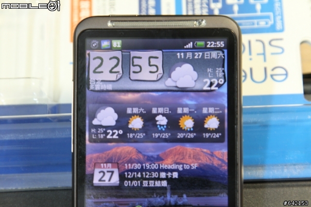 [分享]eneloop行動尿棒