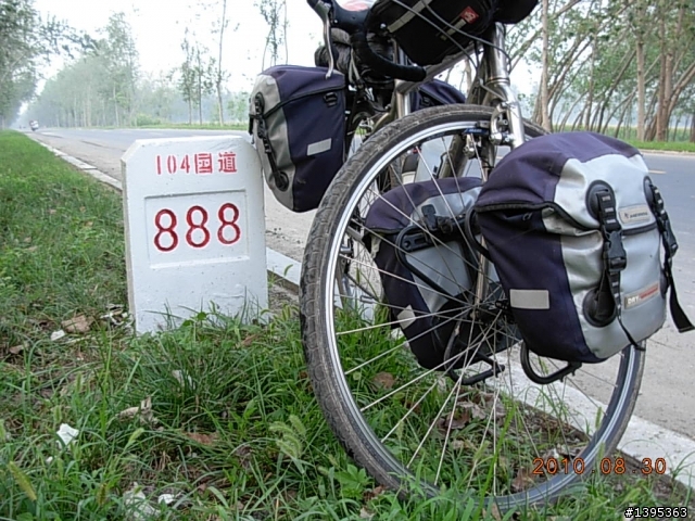 【2010神州之旅  】  北極村    TO   廈門
