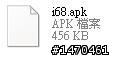 i68 回來囉!! 讓交通更順暢