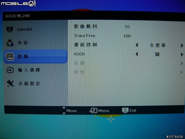 鋼琴質感再進化 ASUS ML248H 開箱分享