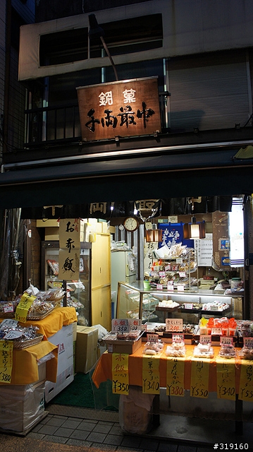 乘風而行～踩著颱風到日本！我的東京吃吃喝喝192小時