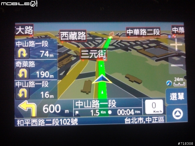 『驚異大奇航』~台哥大8G版i9000在三星原廠升級安卓2.2後,安裝台哥大附贈『papago M7.5』的怪現象