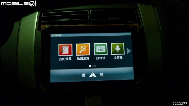 DIY 最便宜 galaxy tab 車架~~~