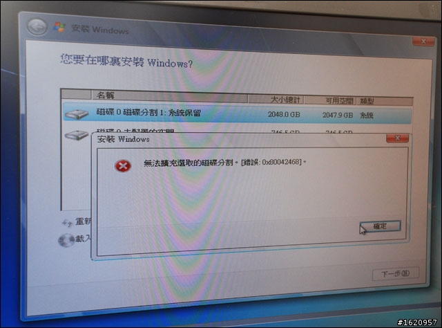 WD 3TB + P6X58D-E，測試一下容量偵測跟Disk Unlocker...