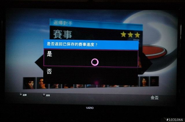 [攻略]運動冠軍Sports Champion--隱藏人物入手指南&各項目尅敵攻略!!
