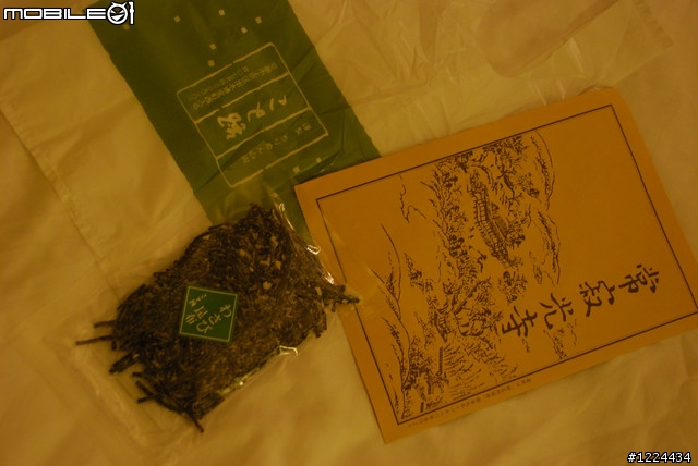 [遊記] 京阪神五日遊_Day 2 (下)