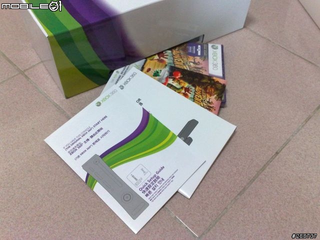 kinect 7-11預購版的開箱文
