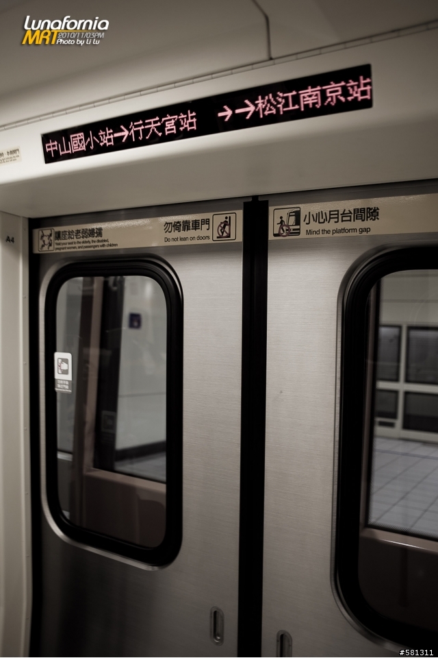湊熱鬧！走出巷口蘆洲捷運內湖上班去！Let's go by Lunafornia MRT